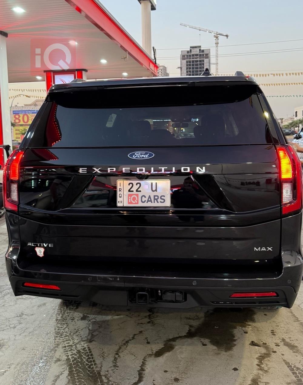 فورد إكسبيديشن